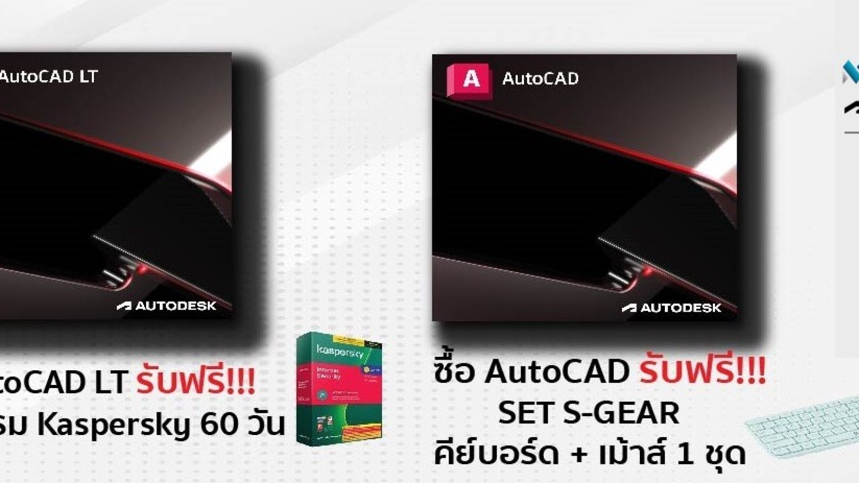 Promo-Autocad-2022-08-24-2