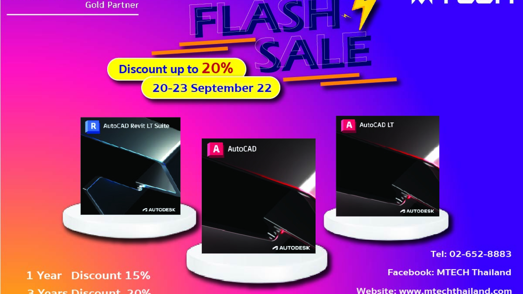 flashsales-autocad-2022-09-20-1