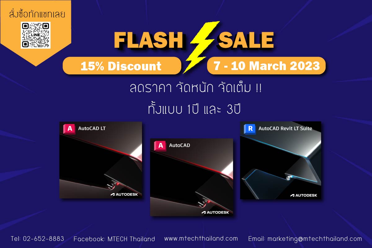 Flash sale AutoCAD 28-2-2023 (2)