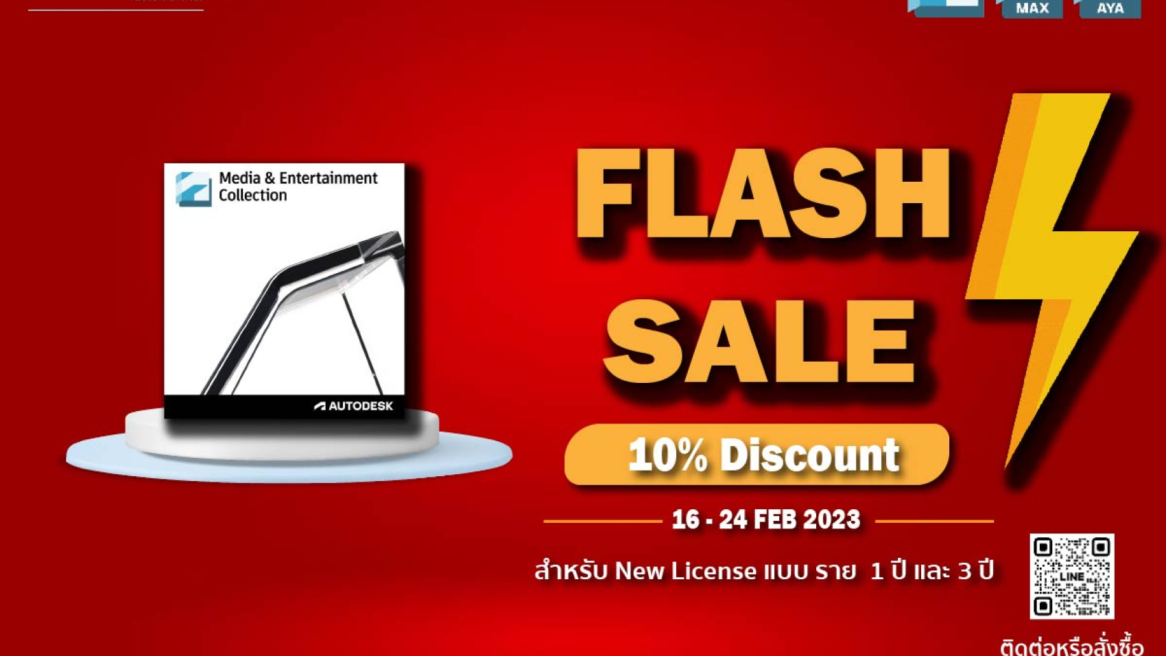 M&E Flash sale 16-24 FEB 2023 (2)[1]
