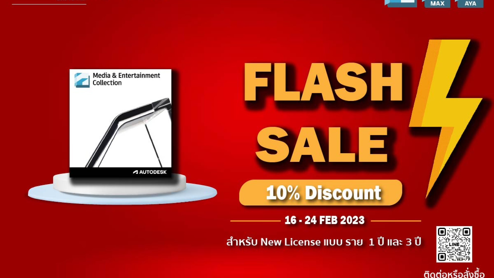 M&E Flash sale 16-24 FEB 2023 (2)[1]