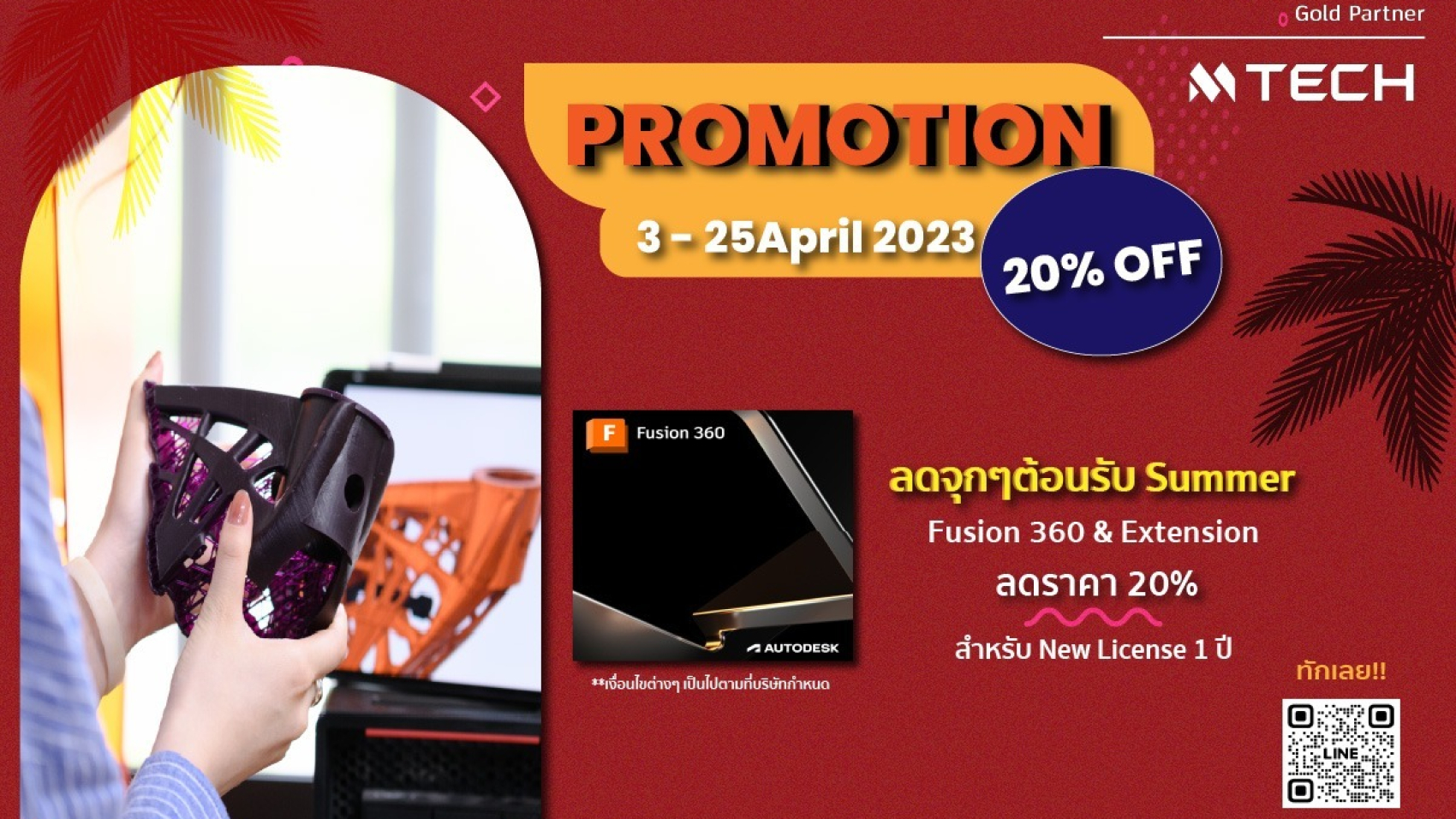 Fusion360 3-25 April 2023