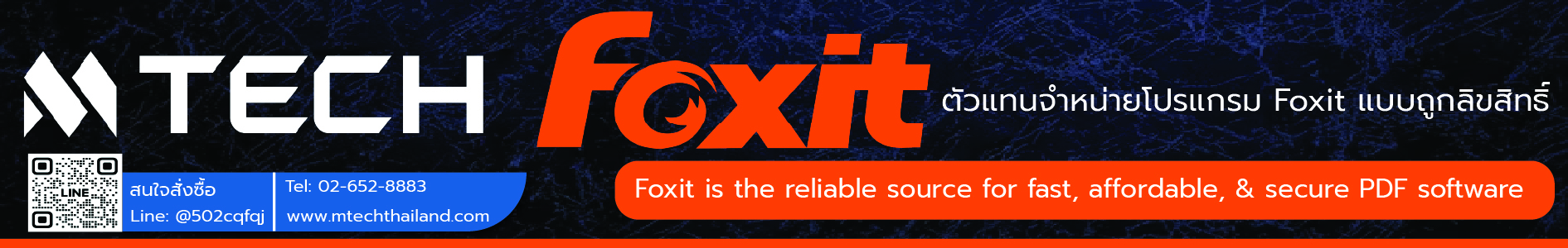 Foxit-Banner