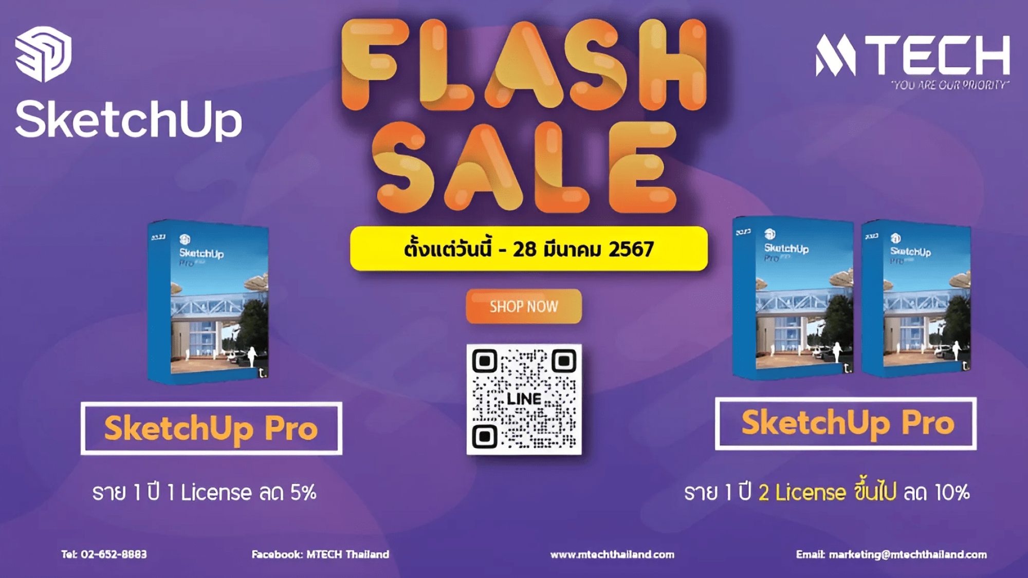 Sketchup10%