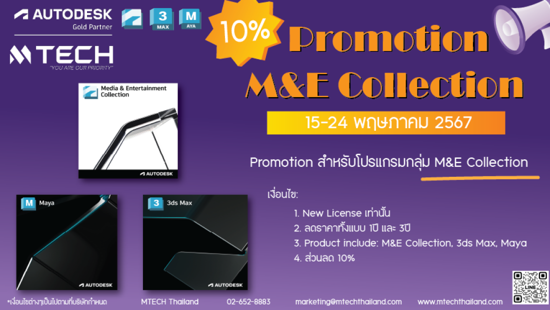 Promo M&E Collection 15-24 May 10% -2