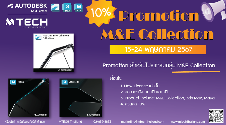 Promo M&E Collection 15-24 May 10% -2