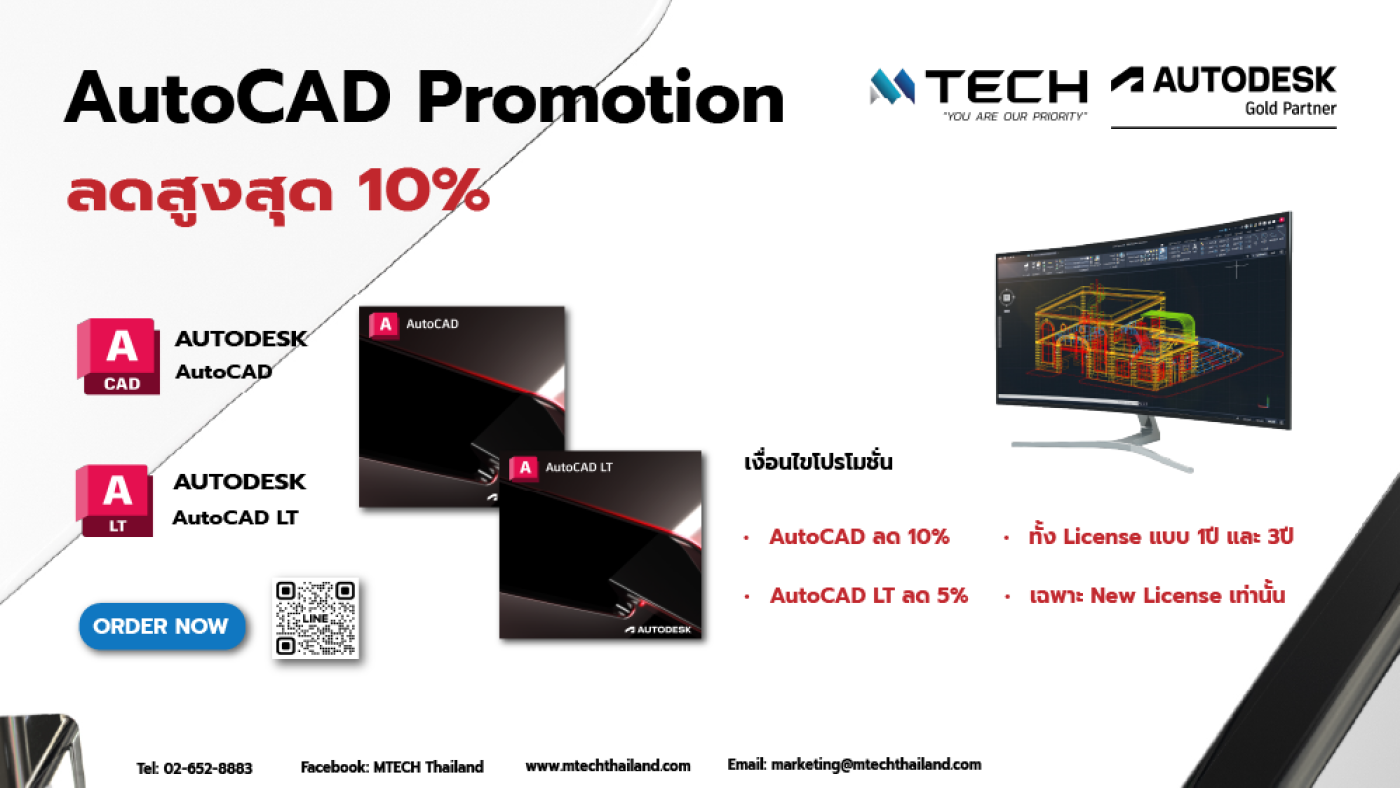 AutoCAD 22-30 Aug -1