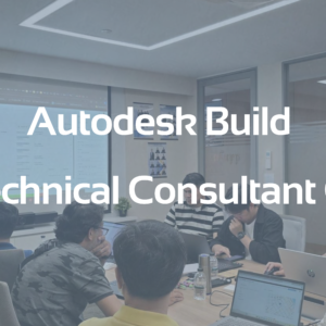 Autodesk Build