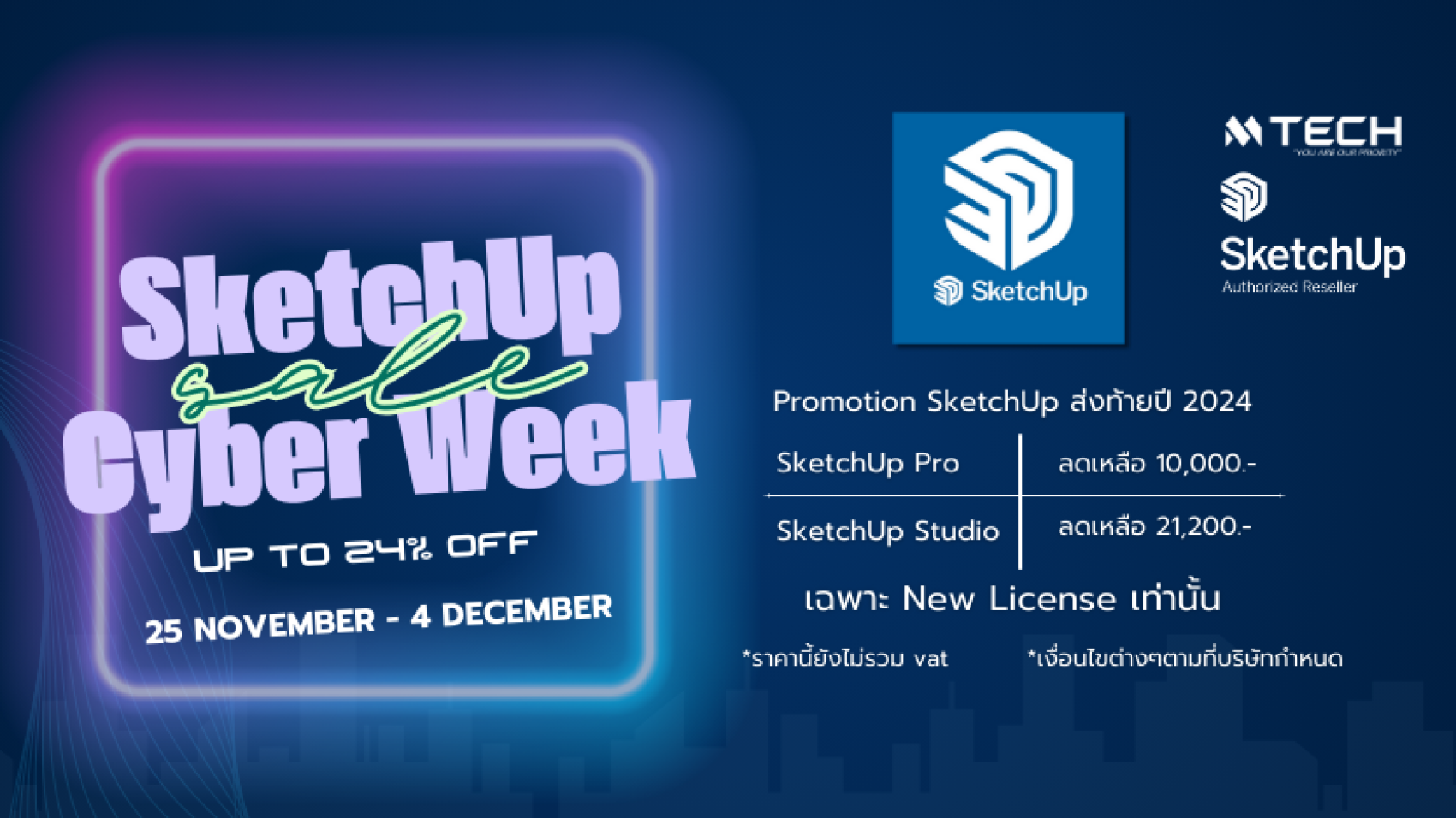 SketchUp Promo