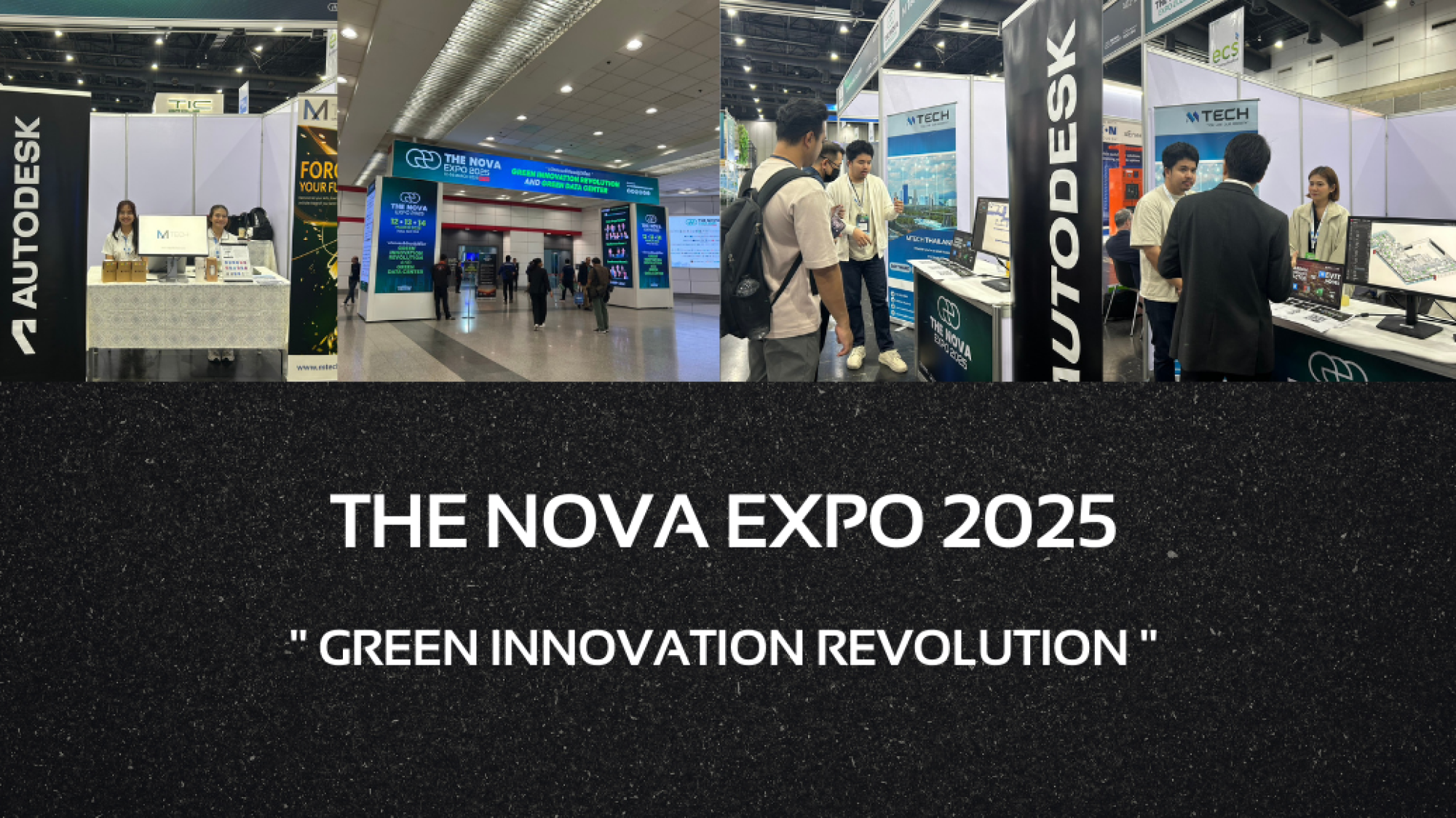 The Nova Expo 2025 นวัติกรรมสีเขียวปฏิวัติโลก