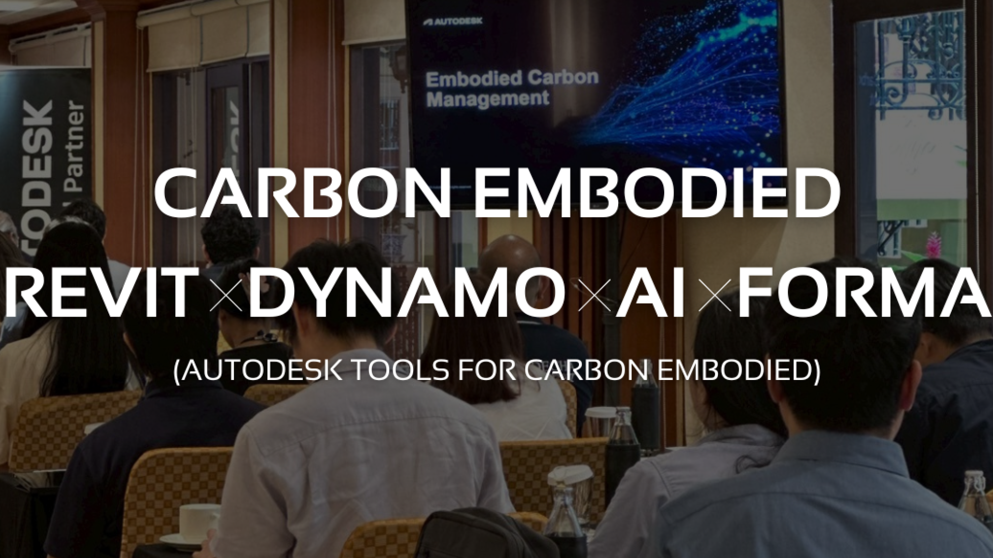 ภาพงานสัมมนา Carbon Embodied