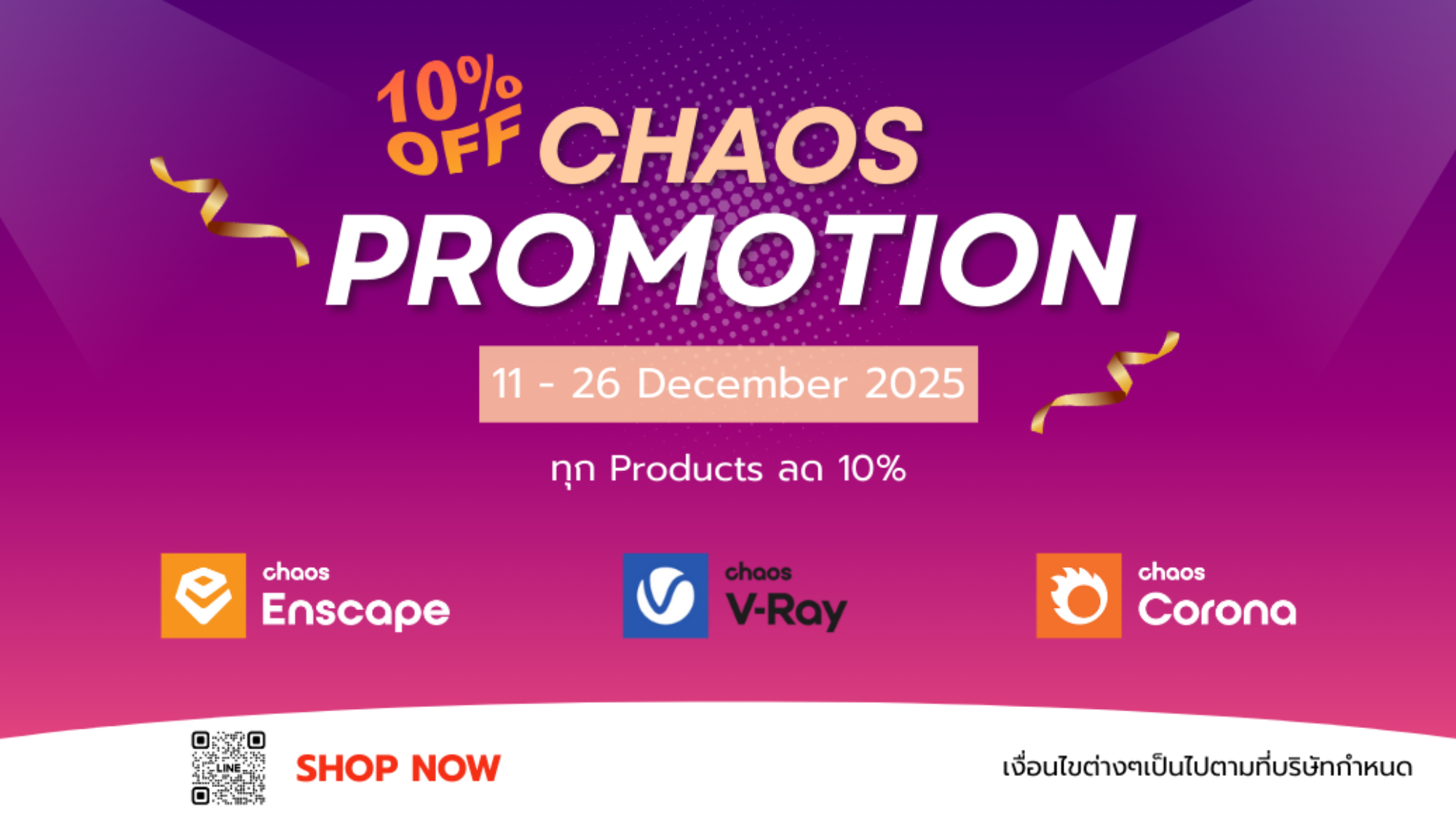 Chaos Promotion ลด 10% -1