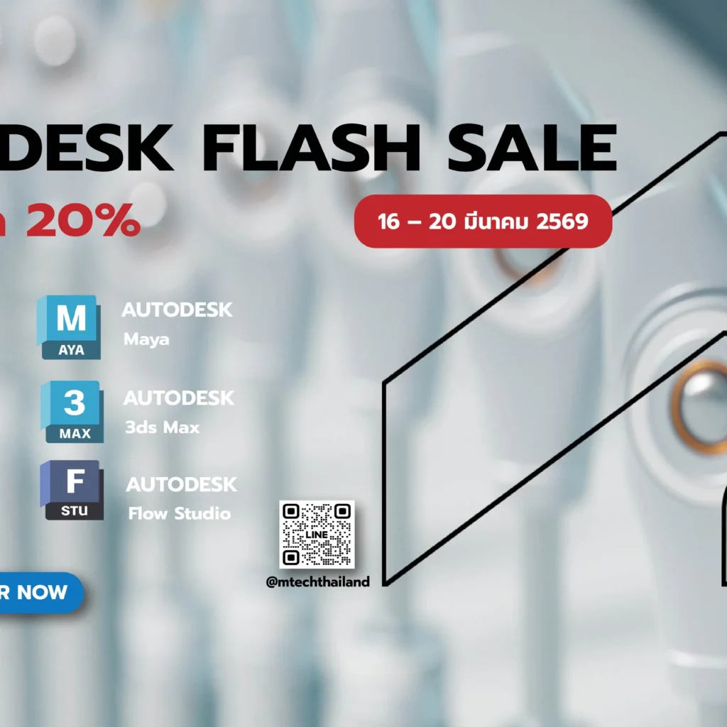 Autodesk-Flash-Sale-16-20-March-2 (1)