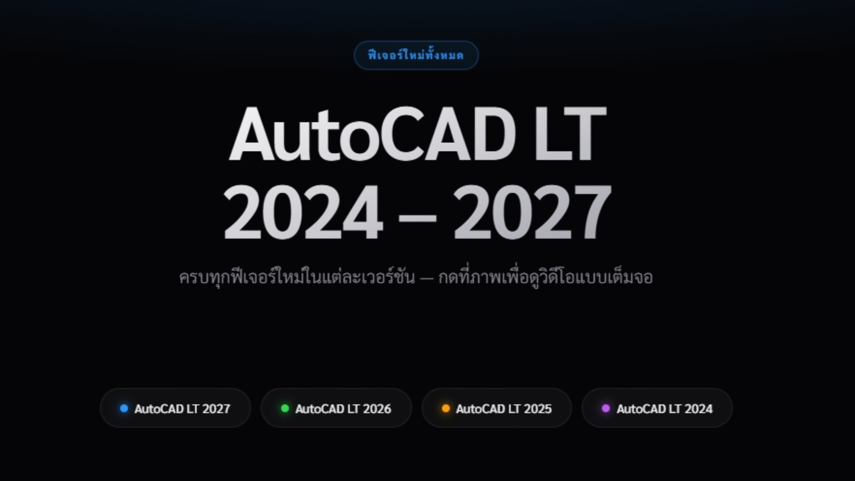 screenshot-1777369886272