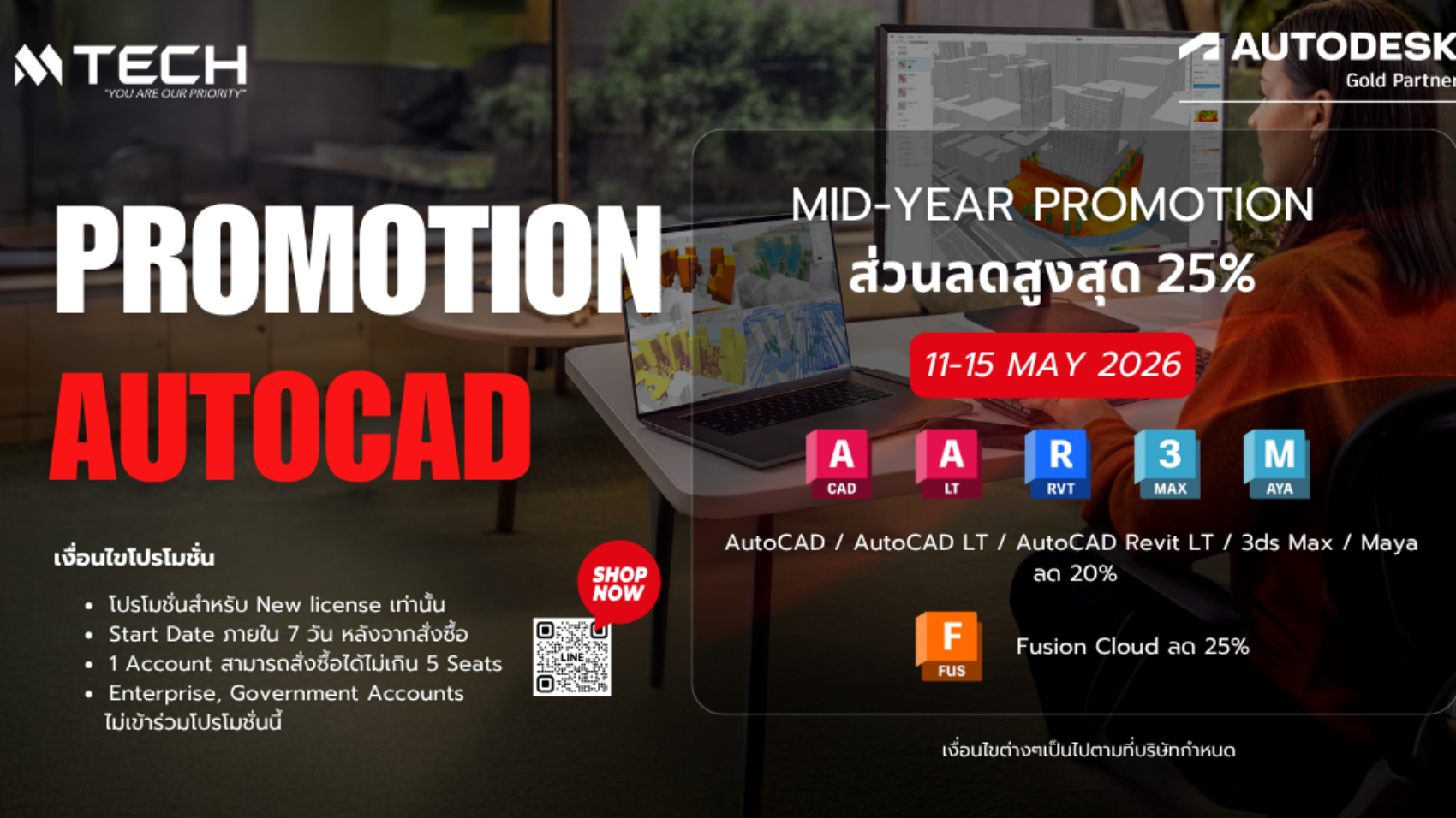AutoCAD-Mid-Year-Promotion-11-15-May-2026-discount-25_-1