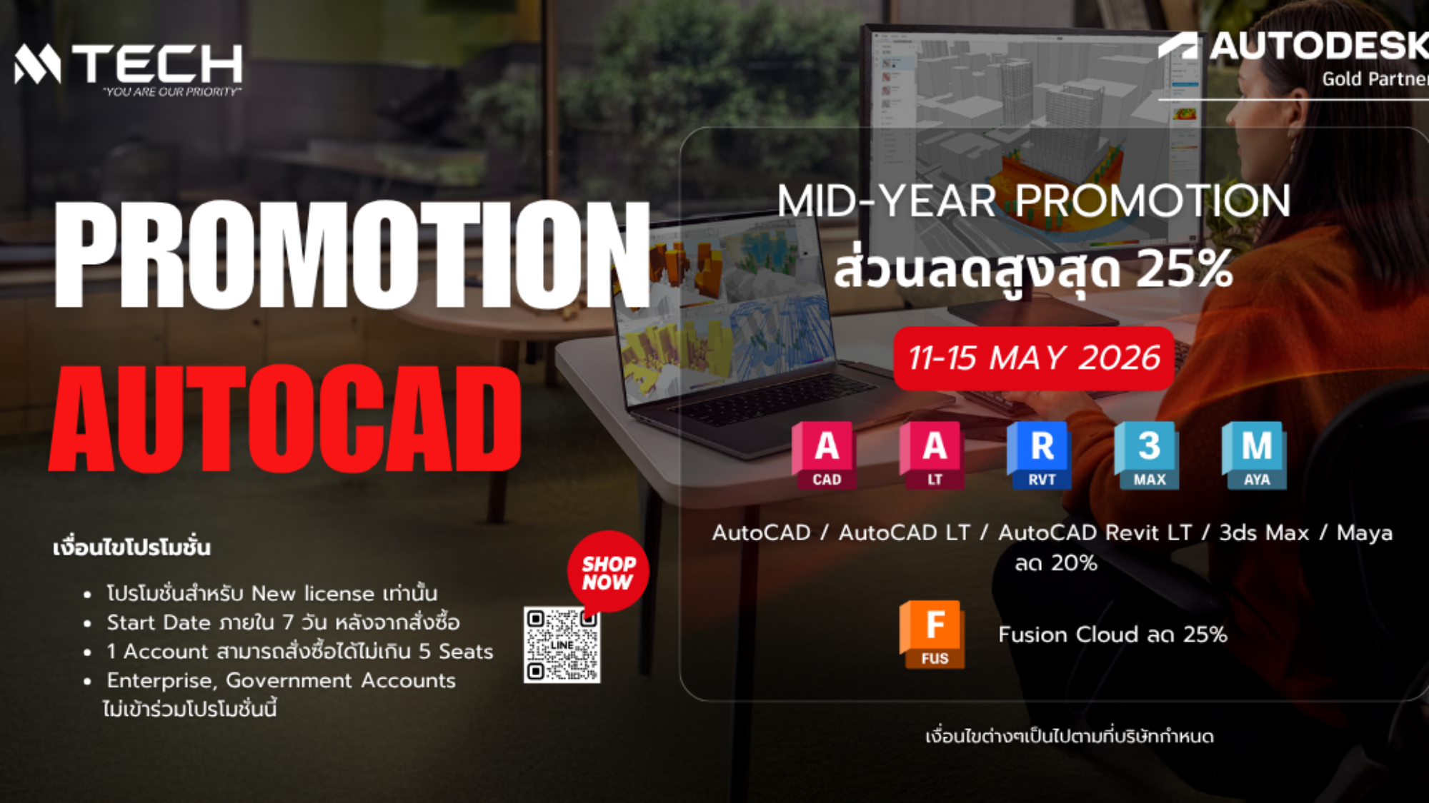 AutoCAD-Mid-Year-Promotion-11-15-May-2026-discount-25_-1