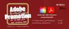 Adobe โปรโมชั่นสำหรับลูกค้าใหม่ ลด36% Adobe โปรโมชั่นสำหรับลูกค้าใหม่ ลด36%