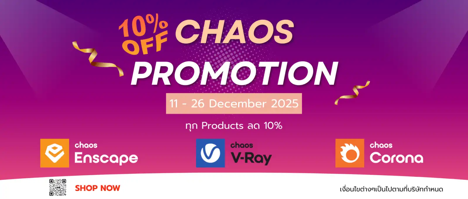 Chaos Promotion ลด 10%